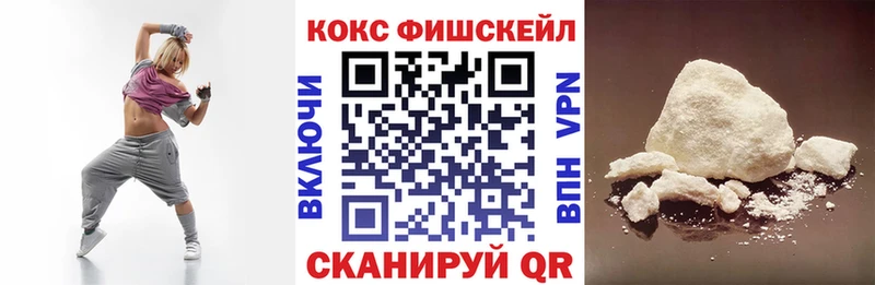 Наркошоп купить Кокаин  Амфетамин  ГАШ  Меф  Чёрмоз