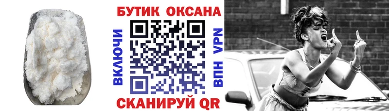 БУТИРАТ оксибутират  Купить  Чёрмоз 