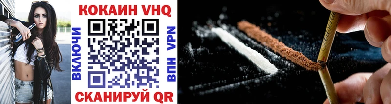 Купить  Чёрмоз  Кокаин Перу 