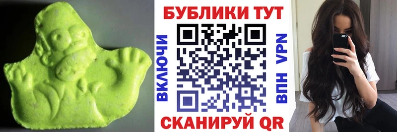 Купить  Чёрмоз  Ecstasy louis Vuitton 