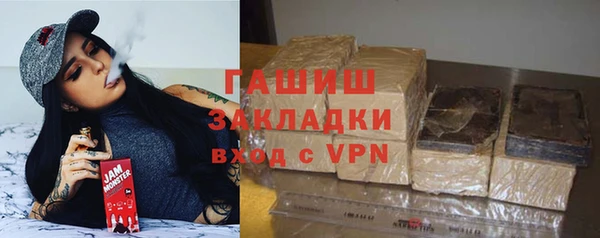 метадон Магас