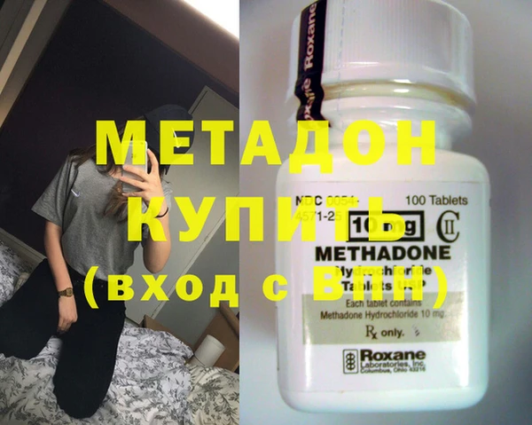 метадон Магас