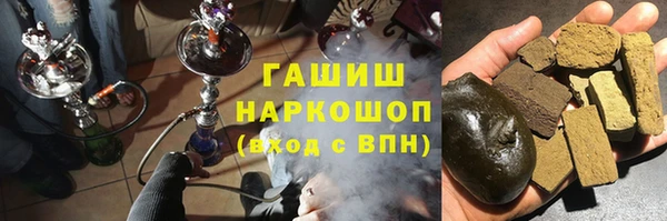 героин Магадан