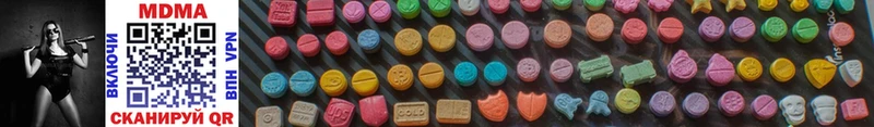 MDMA молли  Купить закладки  Чёрмоз 