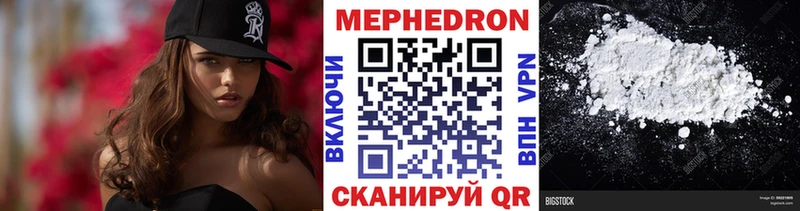 Купить где  Чёрмоз  Меф mephedrone 