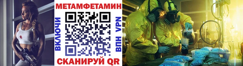 МЕТАМФЕТАМИН витя  Купить где  Чёрмоз 