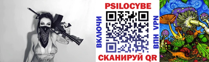 Галлюциногенные грибы ЛСД  Купить  Чёрмоз 